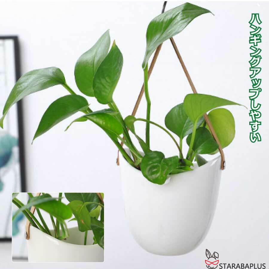ハンギングプランター ハンギングバスケット 吊り下げ 鉢 観葉植物 植木鉢 ポット セラミック インテリア 屋内屋外  送料無料 |  | 02