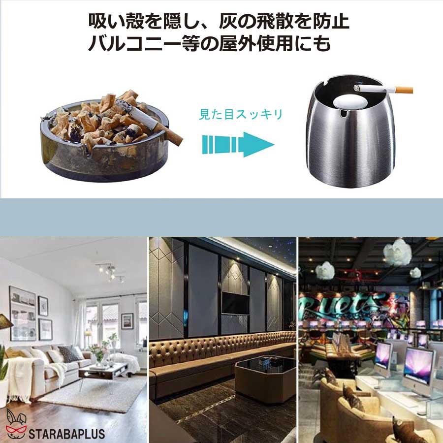 灰皿 ふた付き ステンレス製 火消し 車 洗いやすい 屋外 室内 兼用 防風 防臭 密閉 送料無料 |  | 06