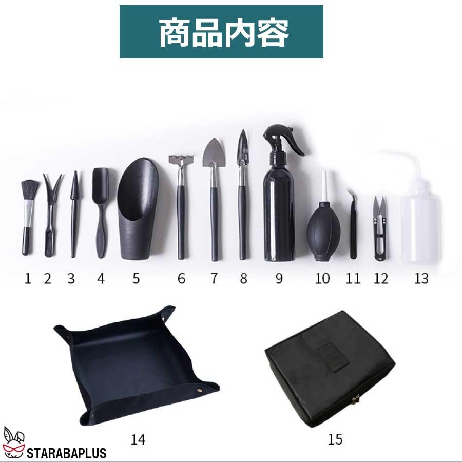 ガーデニング ミニツール 15点セット 多肉植物 観葉植物 室内 園芸用品 寄せ植え 多用途組み合わせ ハンドスコップ ミニチュアガーデン 送料無料 |  | 11