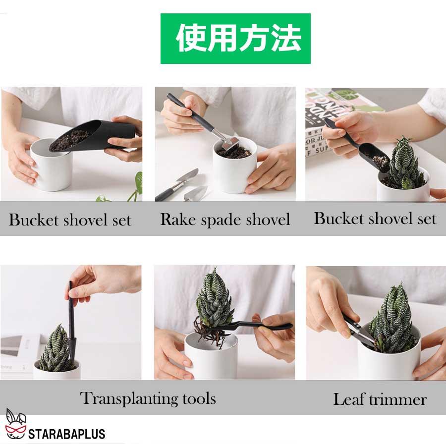 ガーデニング ミニツール 15点セット 多肉植物 観葉植物 室内 園芸用品 寄せ植え 多用途組み合わせ ハンドスコップ ミニチュアガーデン 送料無料 |  | 03