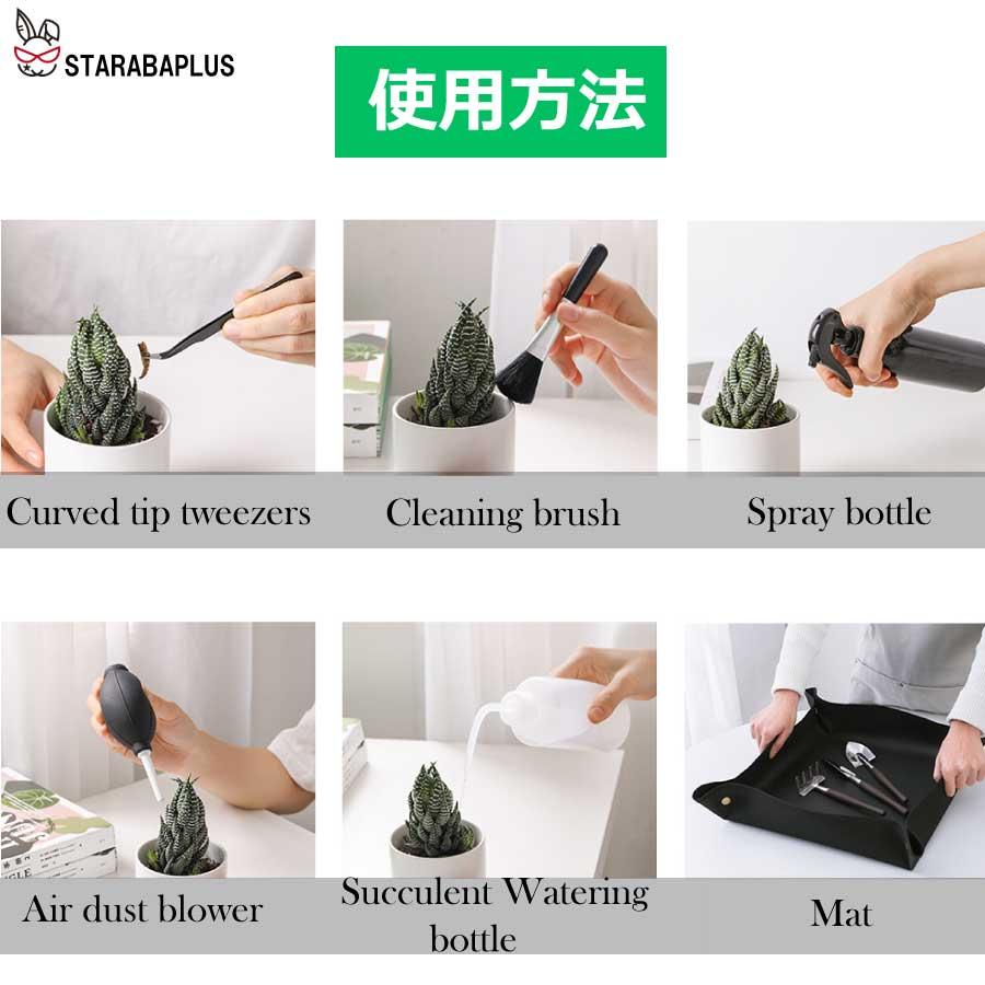 ガーデニング ミニツール 15点セット 多肉植物 観葉植物 室内 園芸用品 寄せ植え 多用途組み合わせ ハンドスコップ ミニチュアガーデン 送料無料 |  | 04