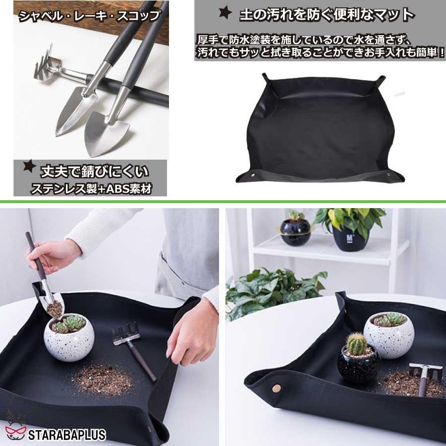 ガーデニング ミニツール 15点セット 多肉植物 観葉植物 室内 園芸用品 寄せ植え 多用途組み合わせ ハンドスコップ ミニチュアガーデン 送料無料 |  | 06