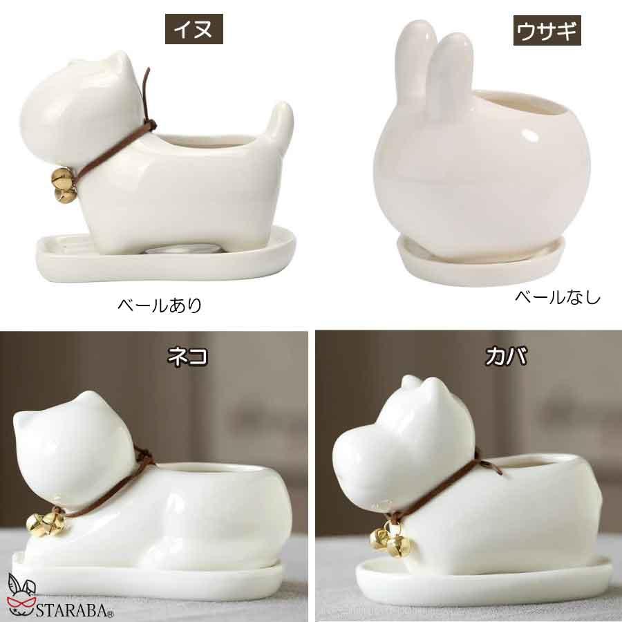 ミニ プランター 植木鉢 多肉植物鉢 サボテン セラミック トレー付き ミニ 観葉植物 ウサギ ネコ カバ いぬ ホーム 部屋飾り 母の日 送料無料 |  | 09