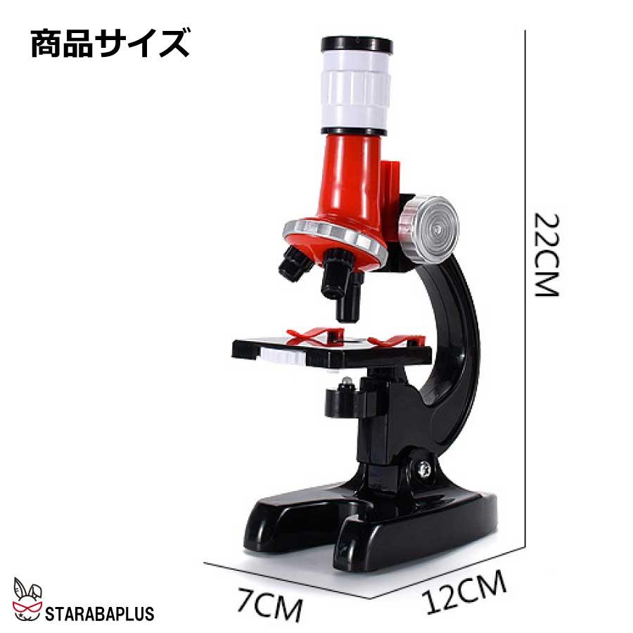 顕微鏡 子供 顕微鏡セット 高倍率 初心者 マイクロスコープ ミニ顕微鏡 LED照明付き プレゼント 小学生 中学生 高校生 科学実験学習 おもちゃ 送料無料 |  | 10