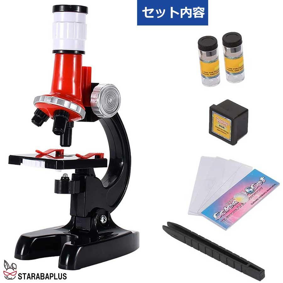 顕微鏡 子供 顕微鏡セット 高倍率 初心者 マイクロスコープ ミニ顕微鏡 LED照明付き プレゼント 小学生 中学生 高校生 科学実験学習 おもちゃ 送料無料 |  | 02