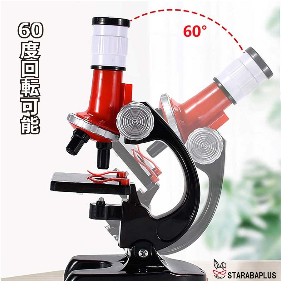 顕微鏡 子供 顕微鏡セット 高倍率 初心者 マイクロスコープ ミニ顕微鏡 LED照明付き プレゼント 小学生 中学生 高校生 科学実験学習 おもちゃ 送料無料 |  | 05