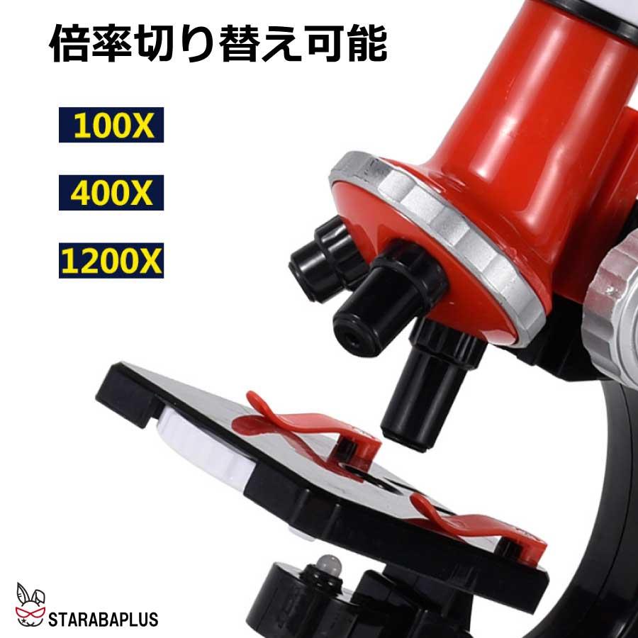 顕微鏡 子供 顕微鏡セット 高倍率 初心者 マイクロスコープ ミニ顕微鏡 LED照明付き プレゼント 小学生 中学生 高校生 科学実験学習 おもちゃ 送料無料 |  | 08