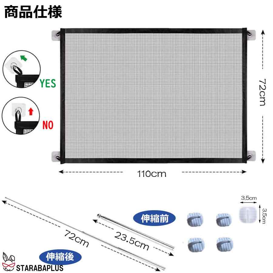 ペットフェンス 犬 ベビーゲート 侵入防止 隔離ネット 多用途 屋内 安全ガード 仕切り 簡単育児  折りたたみ式  送料無料 |  | 03