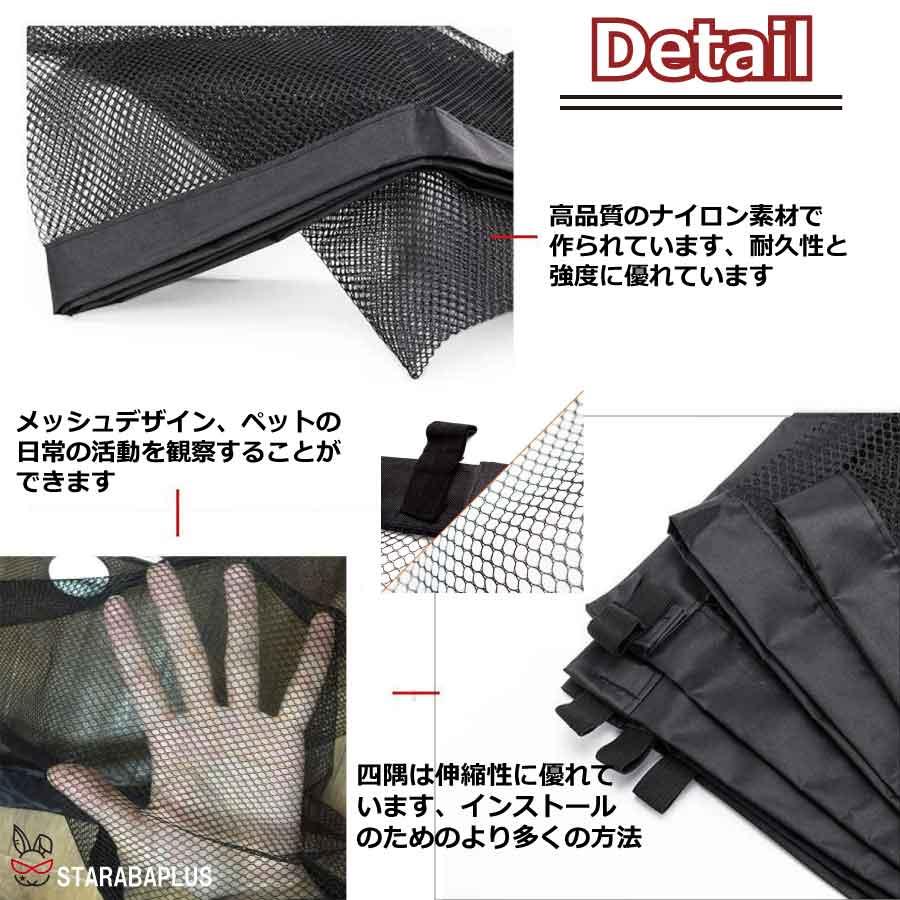 ペットフェンス 犬 ベビーゲート 侵入防止 隔離ネット 多用途 屋内 安全ガード 仕切り 簡単育児  折りたたみ式  送料無料 |  | 04