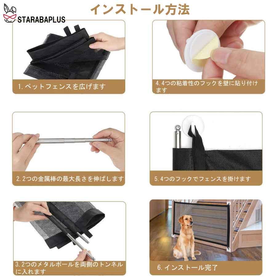 ペットフェンス 犬 ベビーゲート 侵入防止 隔離ネット 多用途 屋内 安全ガード 仕切り 簡単育児  折りたたみ式  送料無料 |  | 06