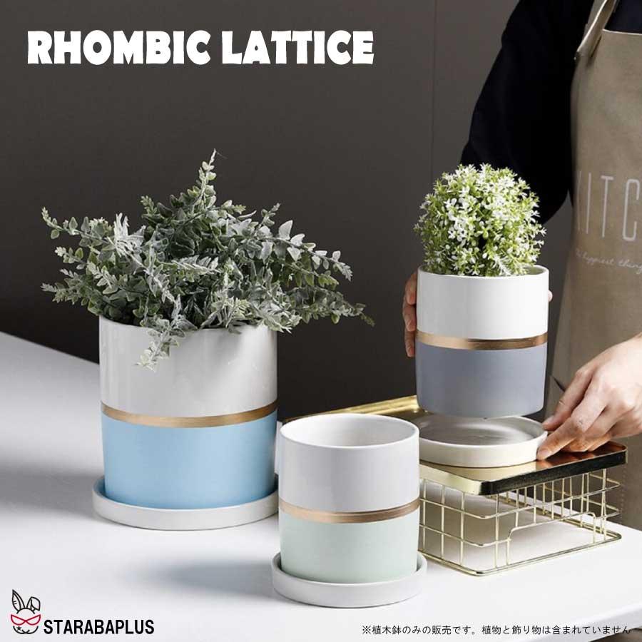 陶器鉢 植木鉢 おしゃれ 鉢植え プランター 円筒形 室内鉢 受け皿付き 穴あり 多肉植物 観葉植物鉢 送料無料 |  | 06