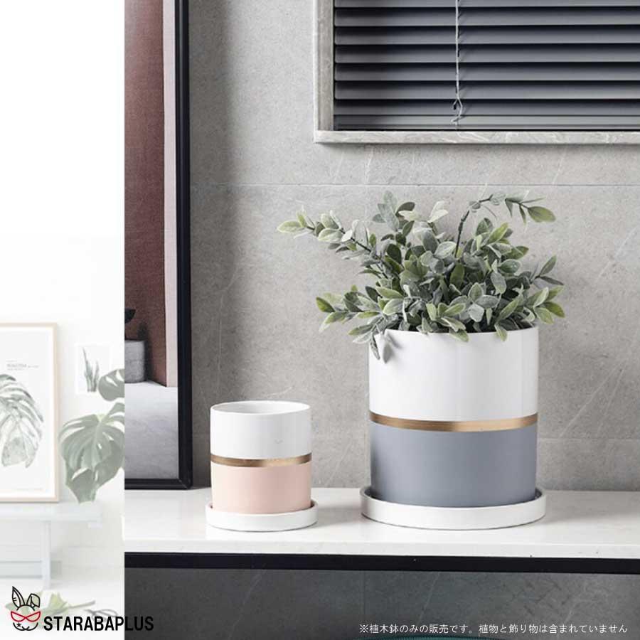 陶器鉢 植木鉢 おしゃれ 鉢植え プランター 円筒形 室内鉢 受け皿付き 穴あり 多肉植物 観葉植物鉢 送料無料 |  | 08