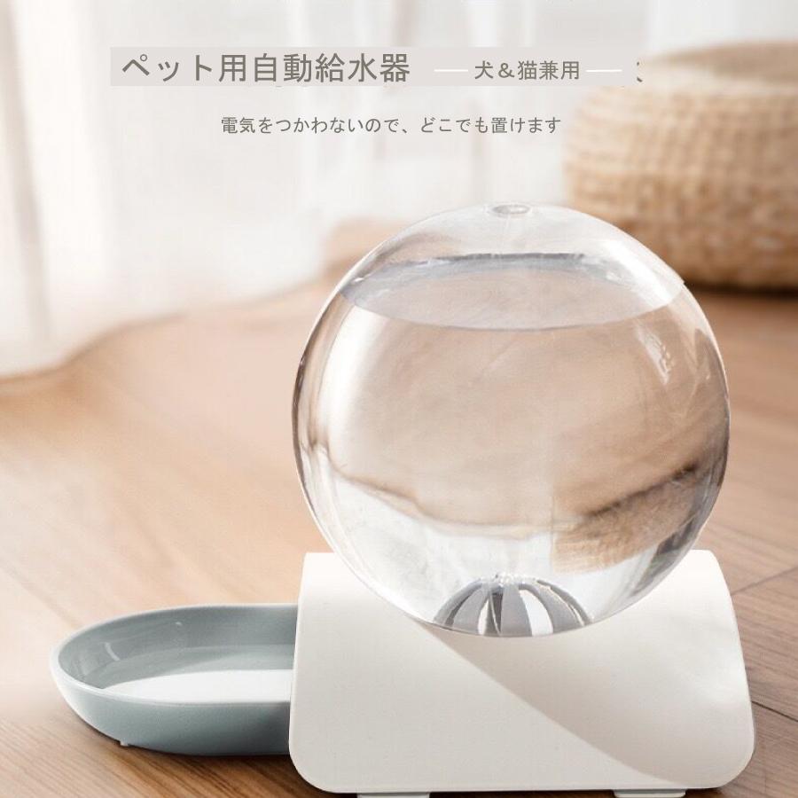 ペット用 自動給水器 電池不要 送料無料 |  | 03