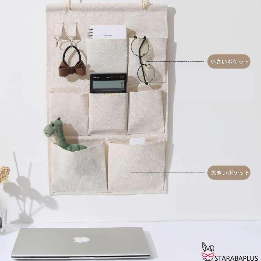 ウォールポケット 壁掛け 収納 鍵 フック付き 防水 丈夫 送料無料 |  | 04