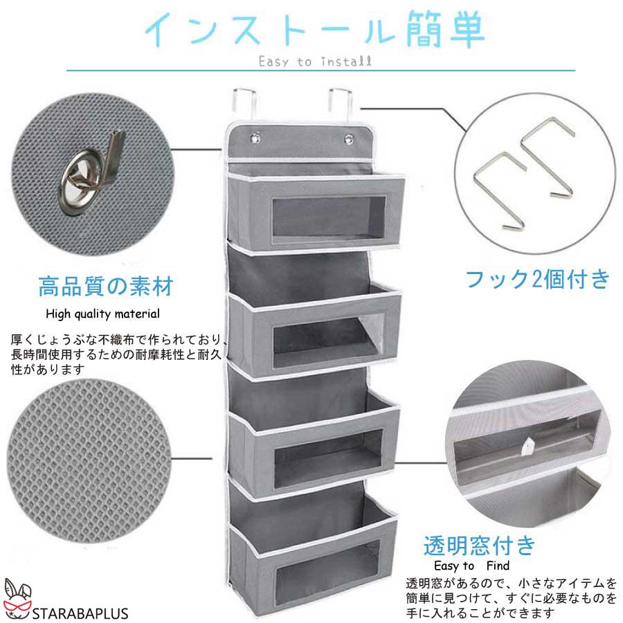 ウォールポケット 吊り下げ 4段 壁掛け収納式 小物入れ 大容量 書類 漫画 新聞紙 手紙 日常雑貨入れ 鍵 送料無料 |  | 05