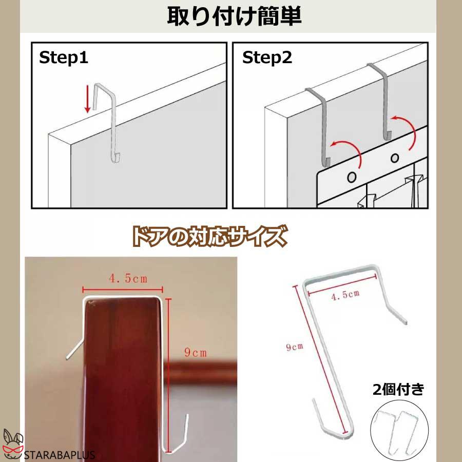 ウォールポケット 吊り下げ 4段 壁掛け収納式 小物入れ 大容量 書類 漫画 新聞紙 手紙 日常雑貨入れ 鍵 送料無料 |  | 06