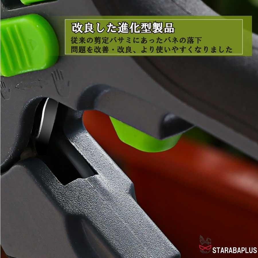 剪定ばさみ プロ仕様  高耐久 剪定鋏 園芸用はさみ 果樹 庭木の剪定 盆栽35mm ハサミ 庭 ガーデン 枝切り 枝切りばさみ ロック 作業 庭木 送料無料 |  | 03