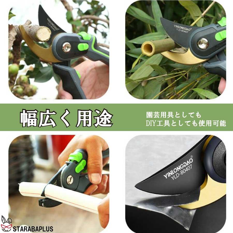剪定ばさみ プロ仕様  高耐久 剪定鋏 園芸用はさみ 果樹 庭木の剪定 盆栽35mm ハサミ 庭 ガーデン 枝切り 枝切りばさみ ロック 作業 庭木 送料無料 |  | 04