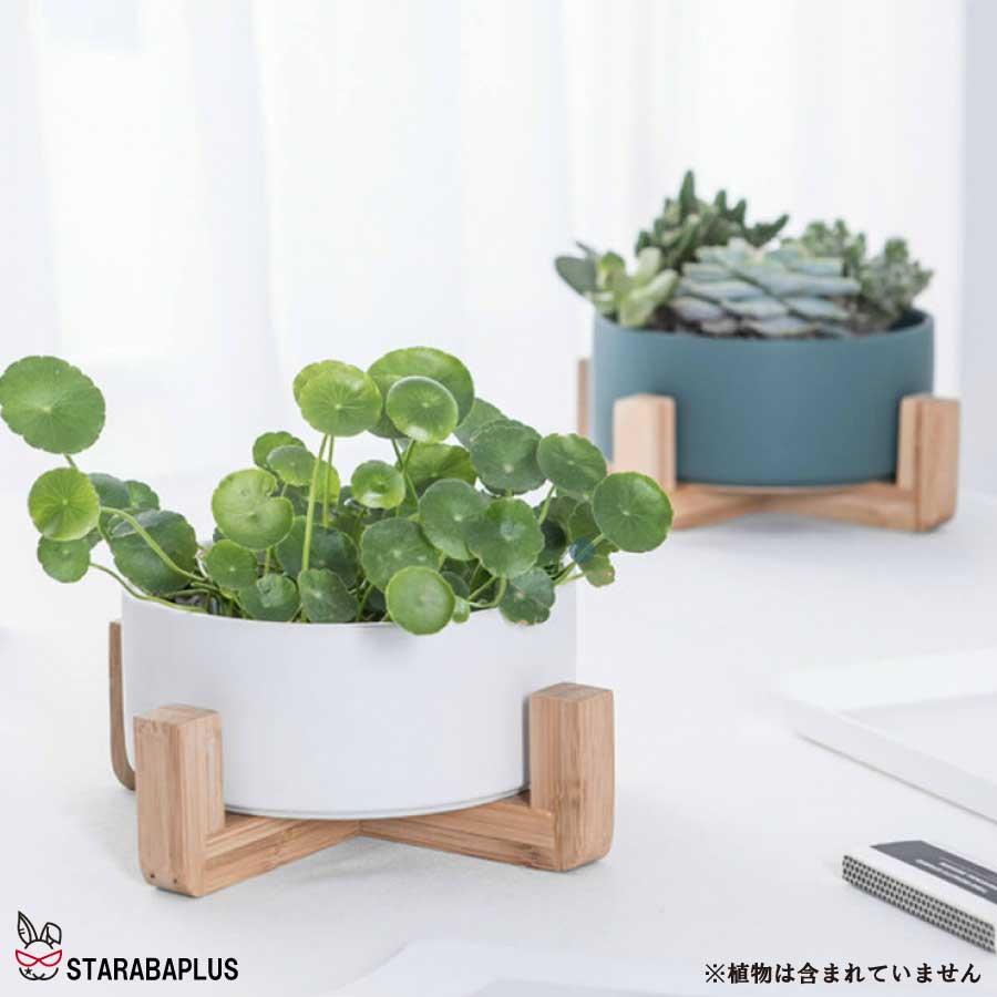 寄せ植え 植木鉢 プランタ 鉢 多肉植物鉢 サボテン鉢 竹トレー付き ハーブ セラミックス 陶器鉢 ポット 小型植物適用 オフィス 園芸 ガーデン 送料無料 |  | 04