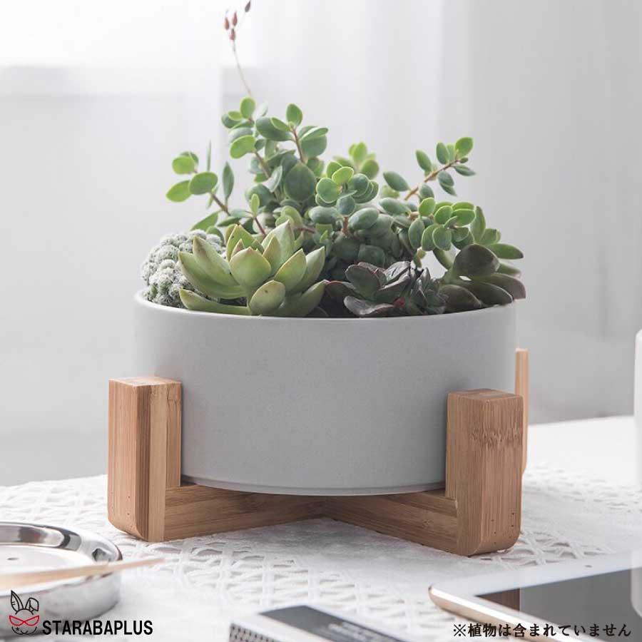 寄せ植え 植木鉢 プランタ 鉢 多肉植物鉢 サボテン鉢 竹トレー付き ハーブ セラミックス 陶器鉢 ポット 小型植物適用 オフィス 園芸 ガーデン 送料無料 |  | 07