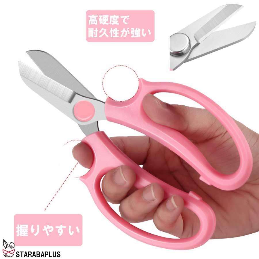 花切り花鋏 剪定ばさみ 園芸ハサミ 花 フラワーアレンジメント 農業摘み取り 家庭菜園 花盆栽 果物 野菜 メール便 送料無料 |  | 03