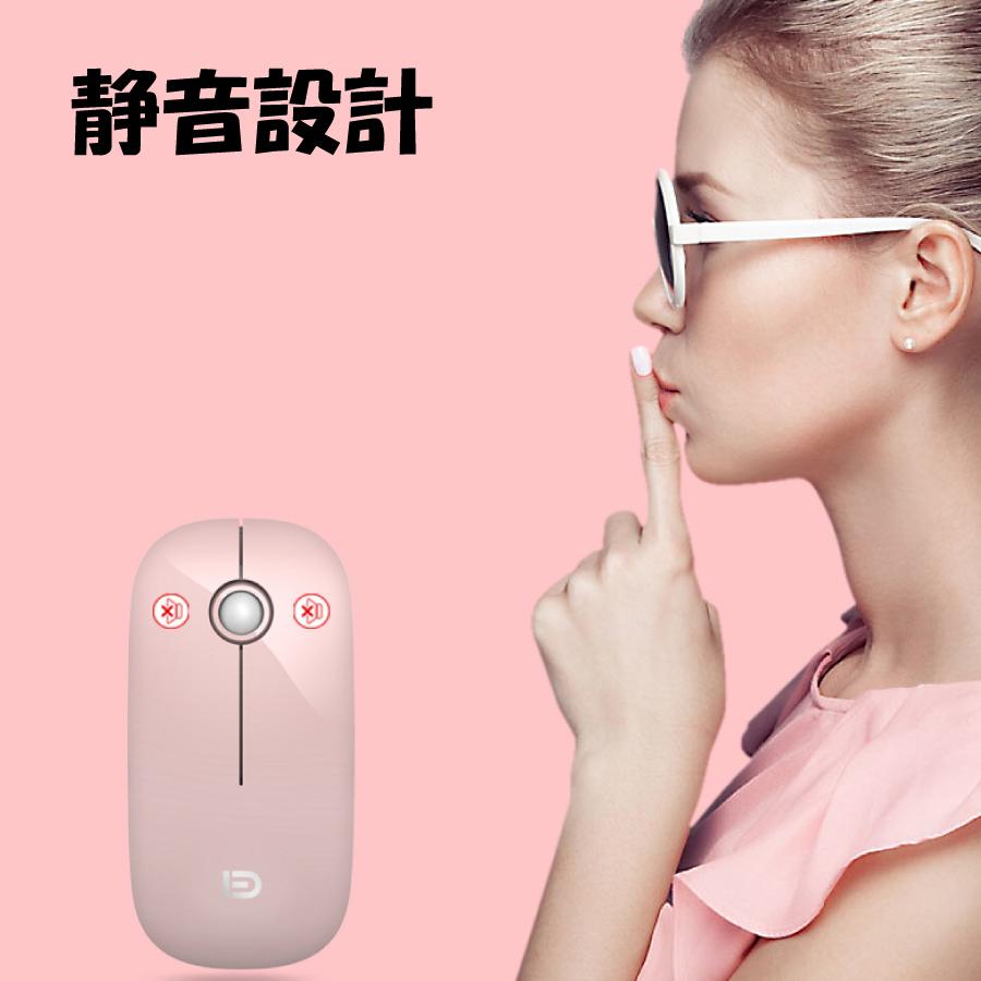 ワイヤレスキーボード マウスセット 静音 ピンク かわいい タイプライター風 丸形キー 無線 2.4GHz 接続距離20m 電池式 省エネ |  | 03