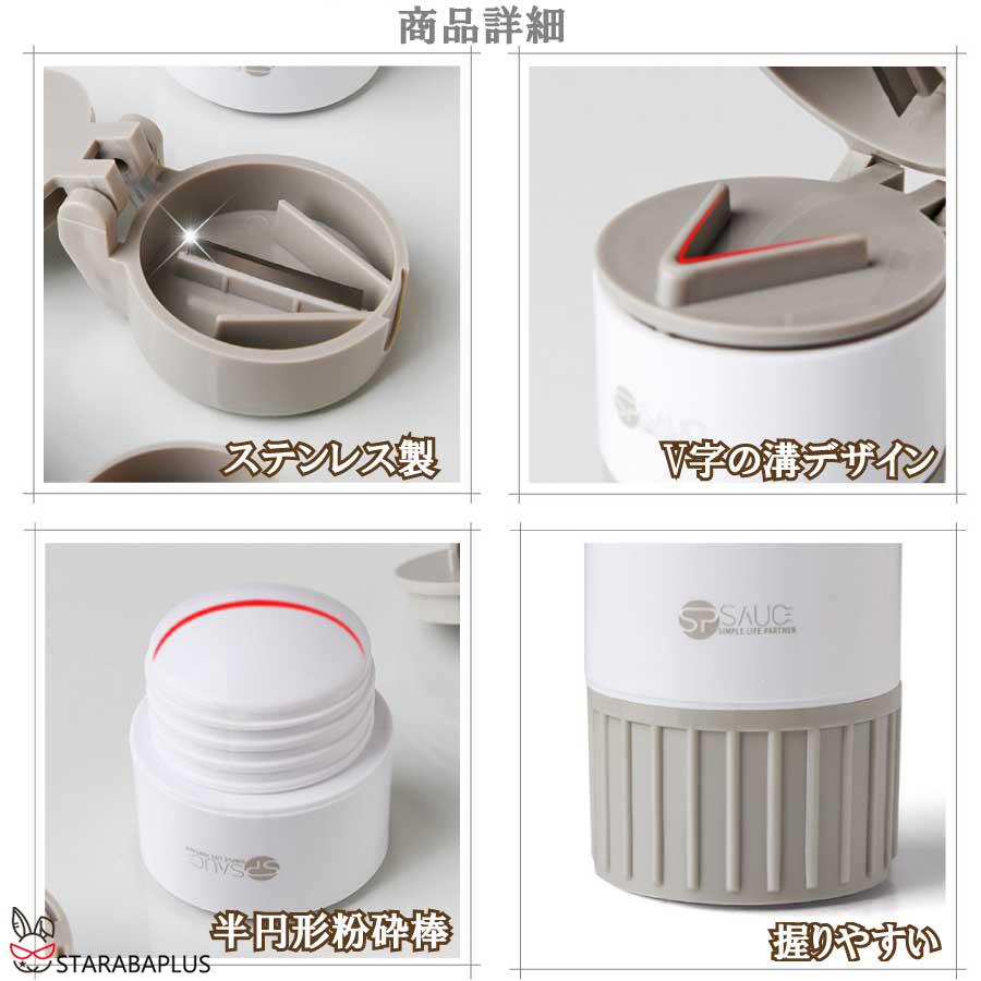 薬カッター ピルカッター 錠剤カッター 携帯用 薬 カッター 磨り潰し ピルクラッシャー すりつぶし 収納 ビタミン剤 送料無料 |  | 10