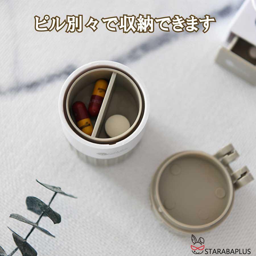 薬カッター ピルカッター 錠剤カッター 携帯用 薬 カッター 磨り潰し ピルクラッシャー すりつぶし 収納 ビタミン剤 送料無料 |  | 07