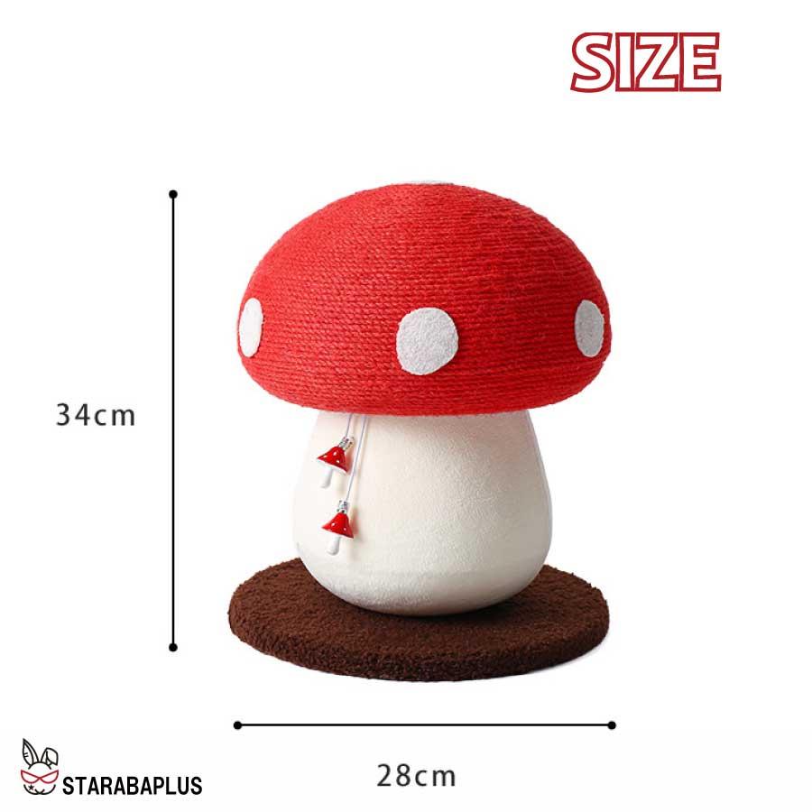 猫用 爪とぎタワー きのこ キノコ キャットタワー 天然サイザル 麻 インテリア 爪とぎポール ストレス解消 可愛い 可愛い 送料無料 |  | 10