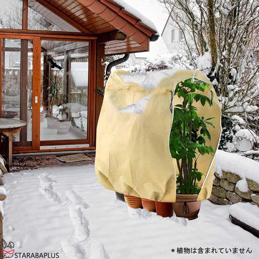 植物 保護カバー 特大 防寒 植物保温 不織布 紐付き 通気性 防霜 防風 鉢植え 保護 冬用防寒対策 室内室外 園芸用品 害虫 鳥防止 園芸 家庭菜園 送料無料 |  | 08