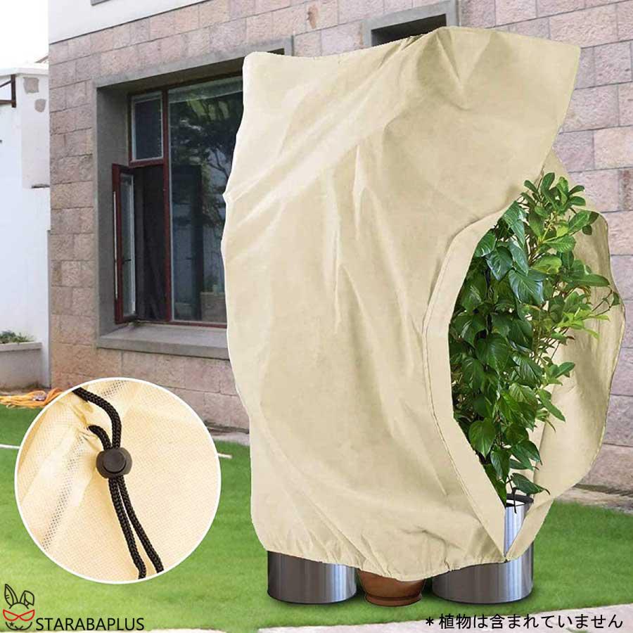 植物 保護カバー 特大 防寒 植物保温 不織布 紐付き 通気性 防霜 防風 鉢植え 保護 冬用防寒対策 室内室外 園芸用品 害虫 鳥防止 園芸 家庭菜園 送料無料 |  | 09