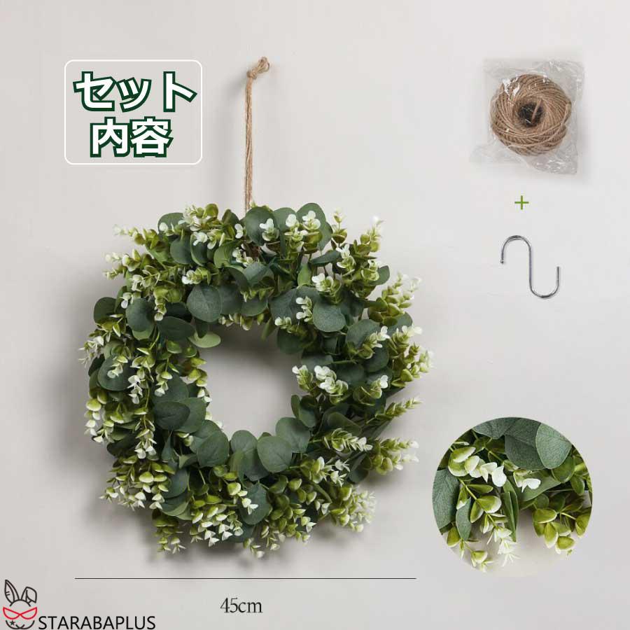 リース ガーランド フェイクフラワー 花輪 壁掛け 造花リース 玄関飾り 撮影 装飾 人工 フェイク  植物装飾 パーティー 装飾 ホーム オフィス カフェ 送料無料 |  | 07