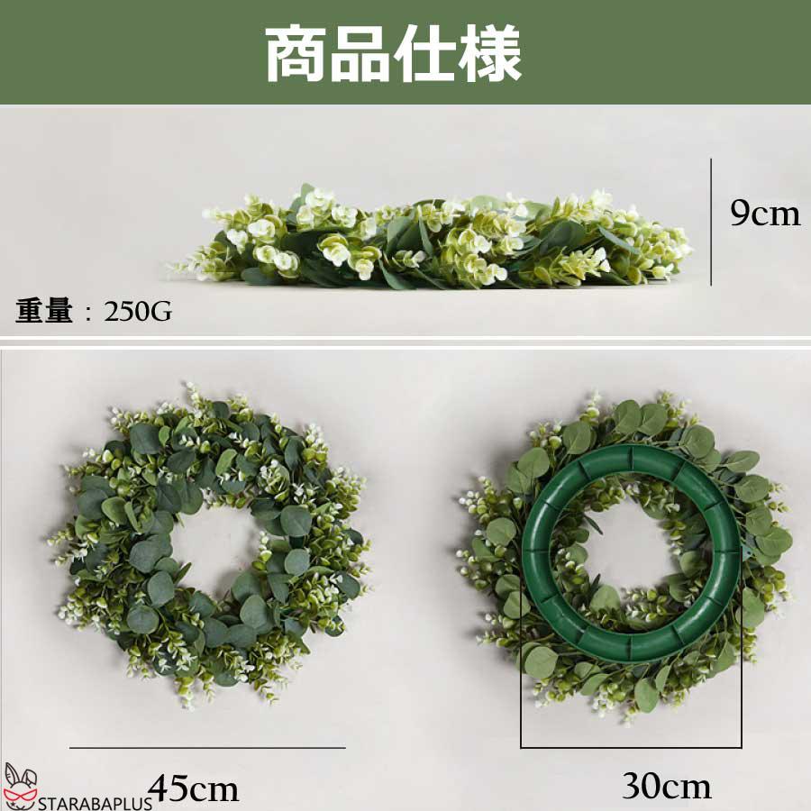 リース ガーランド フェイクフラワー 花輪 壁掛け 造花リース 玄関飾り 撮影 装飾 人工 フェイク  植物装飾 パーティー 装飾 ホーム オフィス カフェ 送料無料 |  | 08