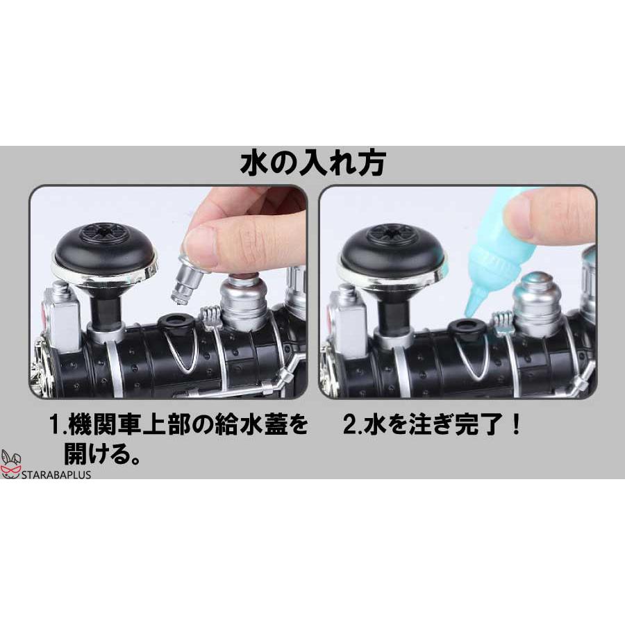 蒸気機関車 おもちゃ 電池式 ラジコン 汽笛 蒸気 煙 列車 電車 リアル 面白い 誕生日 プレゼント お祝い クリスマス 送料無料 |  | 03