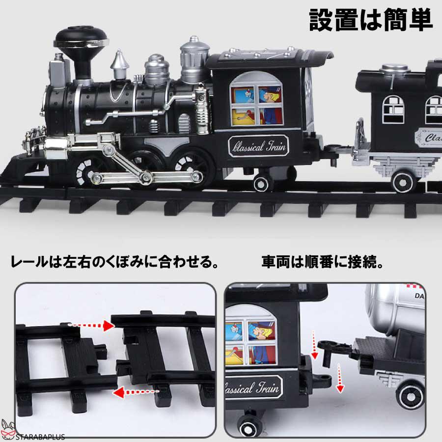 蒸気機関車 おもちゃ 電池式 ラジコン 汽笛 蒸気 煙 列車 電車 リアル 面白い 誕生日 プレゼント お祝い クリスマス 送料無料 |  | 04