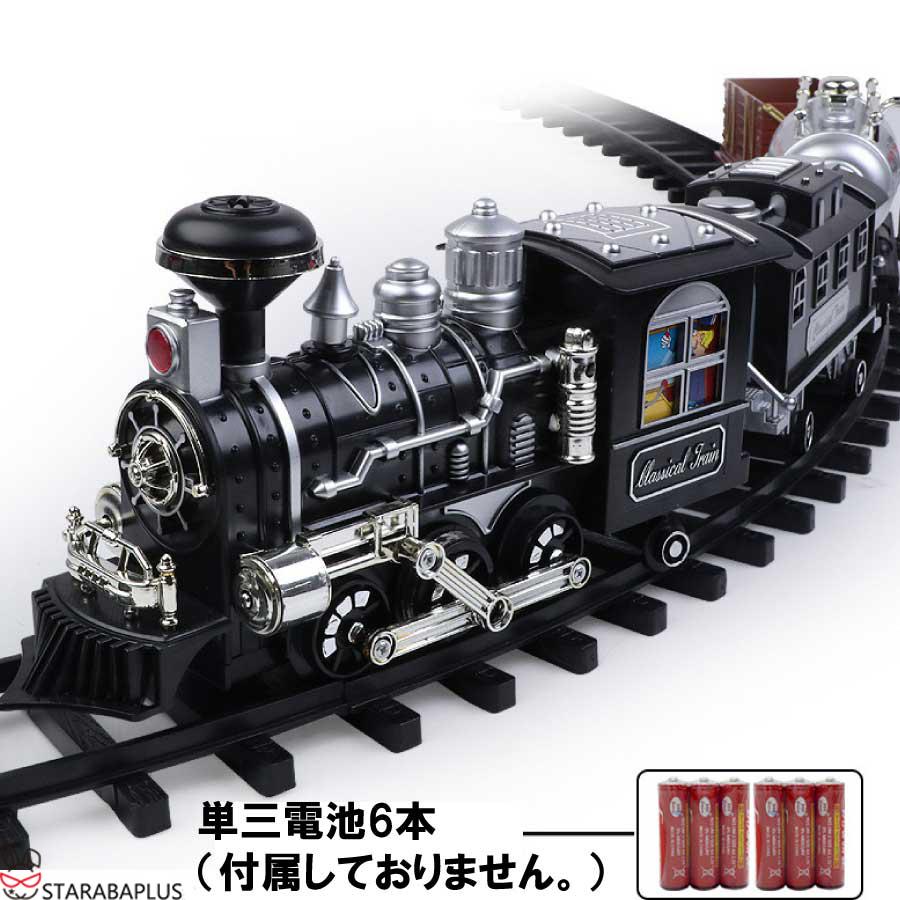 蒸気機関車 おもちゃ 電池式 ラジコン 汽笛 蒸気 煙 列車 電車 リアル 面白い 誕生日 プレゼント お祝い クリスマス 送料無料 |  | 06