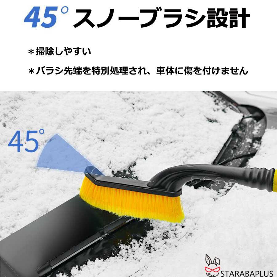 車用 スノーブラシ スノースクレーパー 除雪ブラシ 2in1 除雪 除霜作業 車用 霜取り 雪対策 持ち運び 便利 軽量 全長66cm 父の日 送料無料 |  | 03