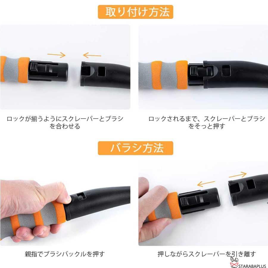 車用 スノーブラシ スノースクレーパー 除雪ブラシ 2in1 除雪 除霜作業 車用 霜取り 雪対策 持ち運び 便利 軽量 全長66cm 父の日 送料無料 |  | 08