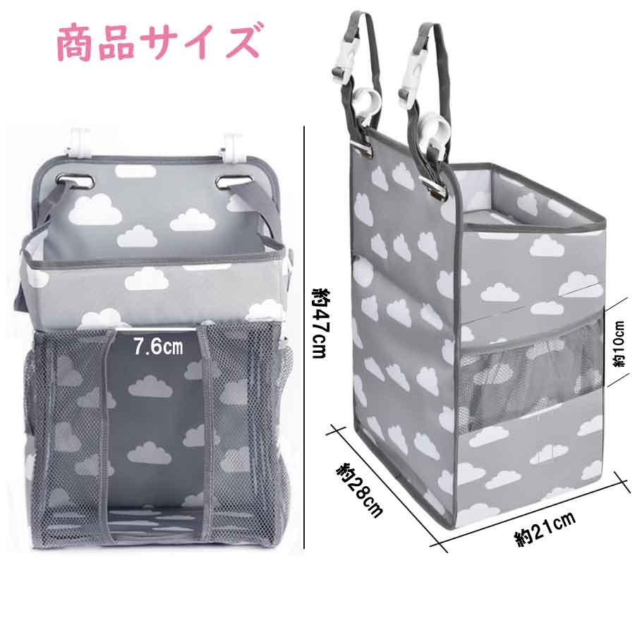 ベビーベッド 収納 ウォールポケット 大容量 多機能 水洗い 折りたたみ式 多機能 おむつ おもちゃ タオル 小分け ポケット ベビー用品収納 出産準備 送料無料 |  | 01