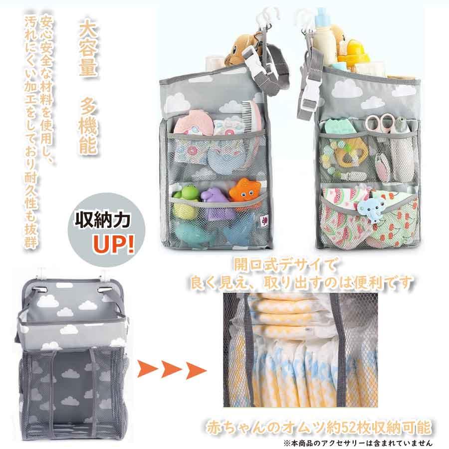 ベビーベッド 収納 ウォールポケット 大容量 多機能 水洗い 折りたたみ式 多機能 おむつ おもちゃ タオル 小分け ポケット ベビー用品収納 出産準備 送料無料 |  | 03