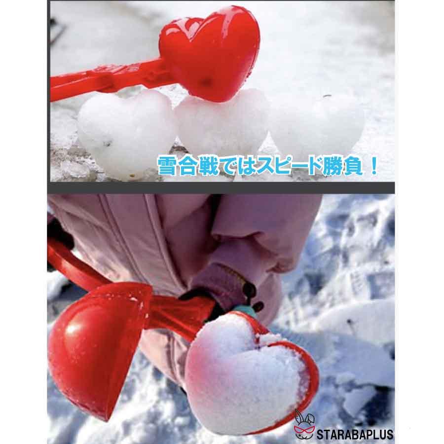 雪だま 雪合戦 外遊び ウィンタースポーツ スノーボール 雪はさみ 親子ゲーム  プラスチック ままごと ごっこ遊び 女の子 こどもの日 クリスマス  送料無料 |  | 05