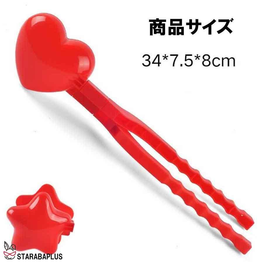 雪だま 雪合戦 外遊び ウィンタースポーツ スノーボール 雪はさみ 親子ゲーム  プラスチック ままごと ごっこ遊び 女の子 こどもの日 クリスマス  送料無料 |  | 06