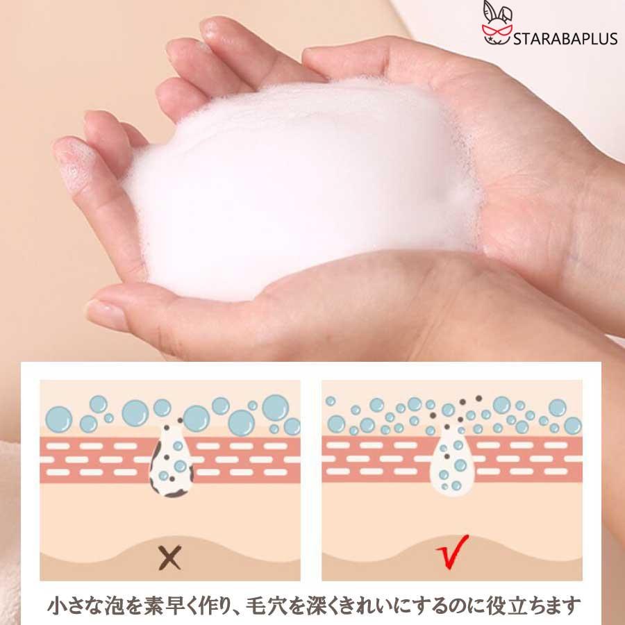 洗顔用泡立て器 スキンケア 可愛い 泡立て ボディケア マイクロバブルフォーマー もこもこ ふわふわ 洗顔料 洗顔 泡 母の日 可愛い プレゼント キレイ 送料無料 |  | 04