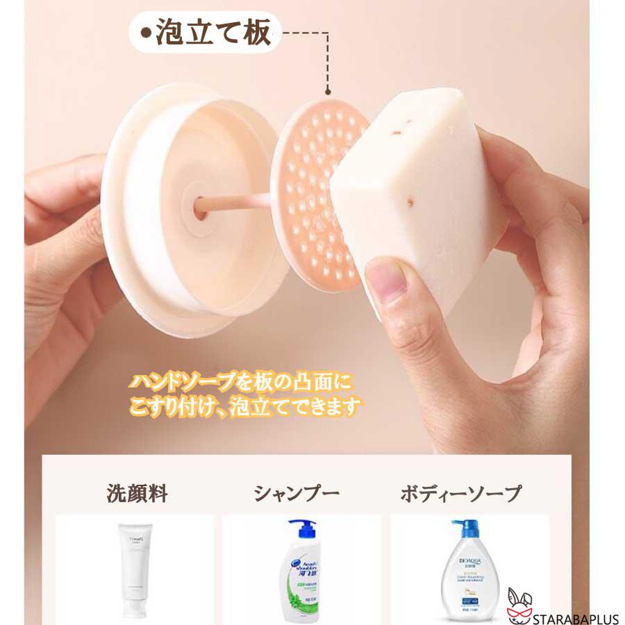 洗顔用泡立て器 スキンケア 可愛い 泡立て ボディケア マイクロバブルフォーマー もこもこ ふわふわ 洗顔料 洗顔 泡 母の日 可愛い プレゼント キレイ 送料無料 |  | 06