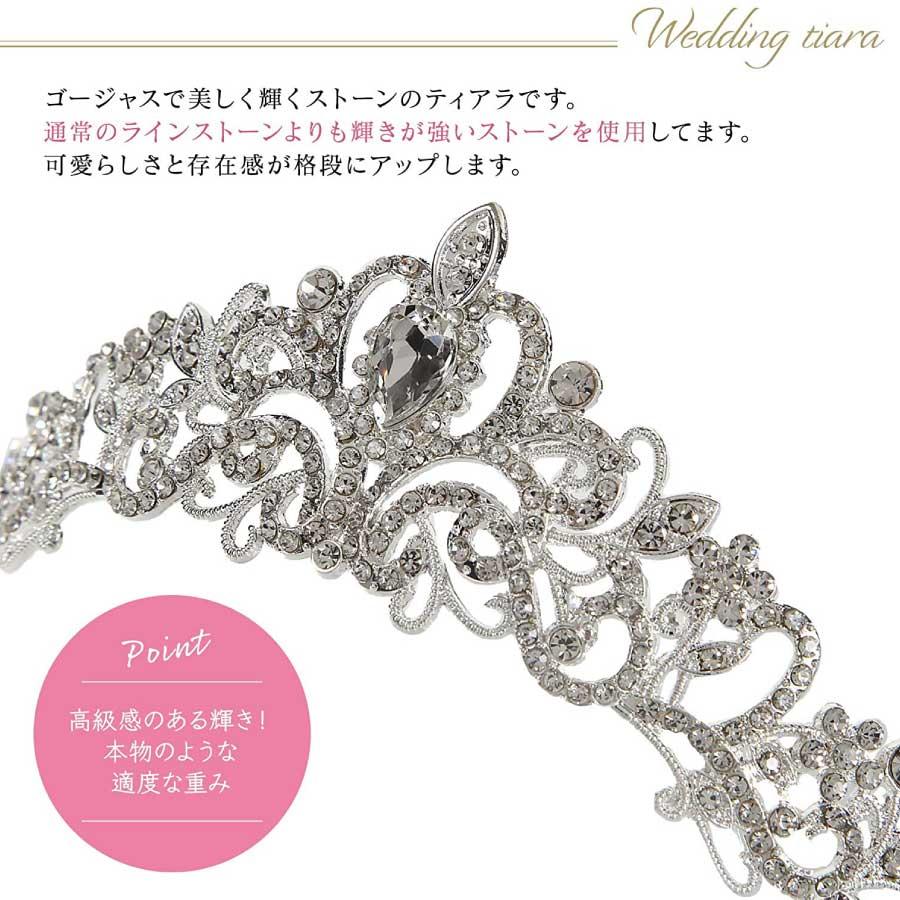 ヘアアクセサリー 王冠 ティアラ 撮影 パーティー 女の子 七五三 結婚式 成人式 誕生日会 髪飾り 誕生会 バースデー 飾り バースデイ 演出 送料無料 |  | 03