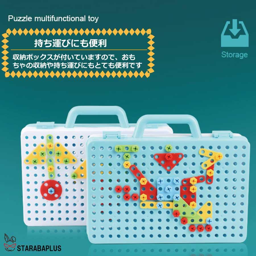 電動ドリル おもちゃ 組み立て おもちゃ DIY 立体 工具セット おもちゃ 収納ボックス付き おままごと 知育玩具 クリスマス 女の子 男の子送料無料 |  | 10