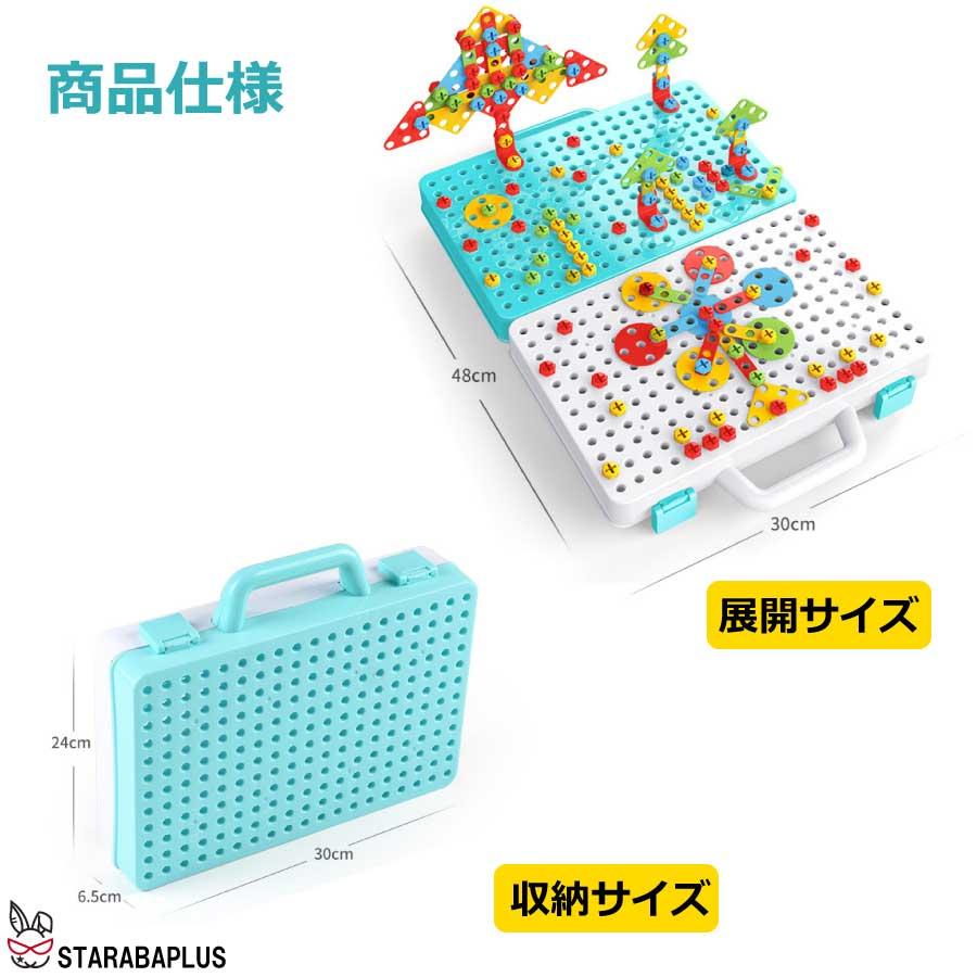 電動ドリル おもちゃ 組み立て おもちゃ DIY 立体 工具セット おもちゃ 収納ボックス付き おままごと 知育玩具 クリスマス 女の子 男の子送料無料 |  | 11