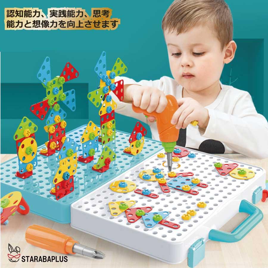 電動ドリル おもちゃ 組み立て おもちゃ DIY 立体 工具セット おもちゃ 収納ボックス付き おままごと 知育玩具 クリスマス 女の子 男の子送料無料 |  | 01