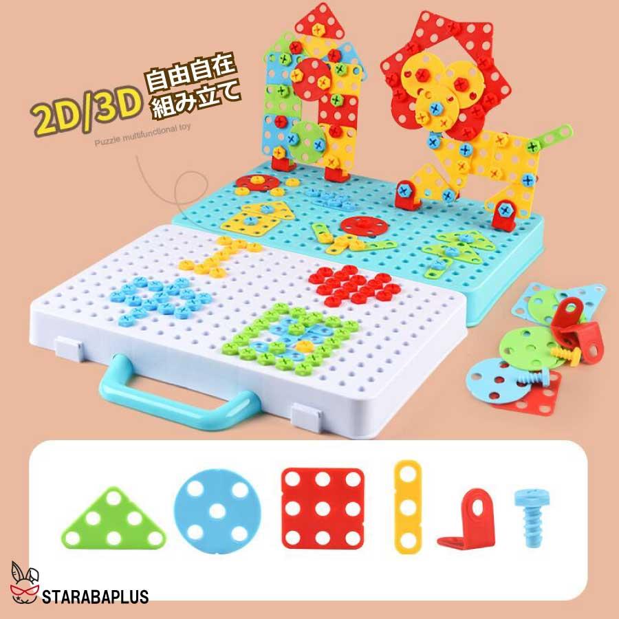 電動ドリル おもちゃ 組み立て おもちゃ DIY 立体 工具セット おもちゃ 収納ボックス付き おままごと 知育玩具 クリスマス 女の子 男の子送料無料 |  | 02