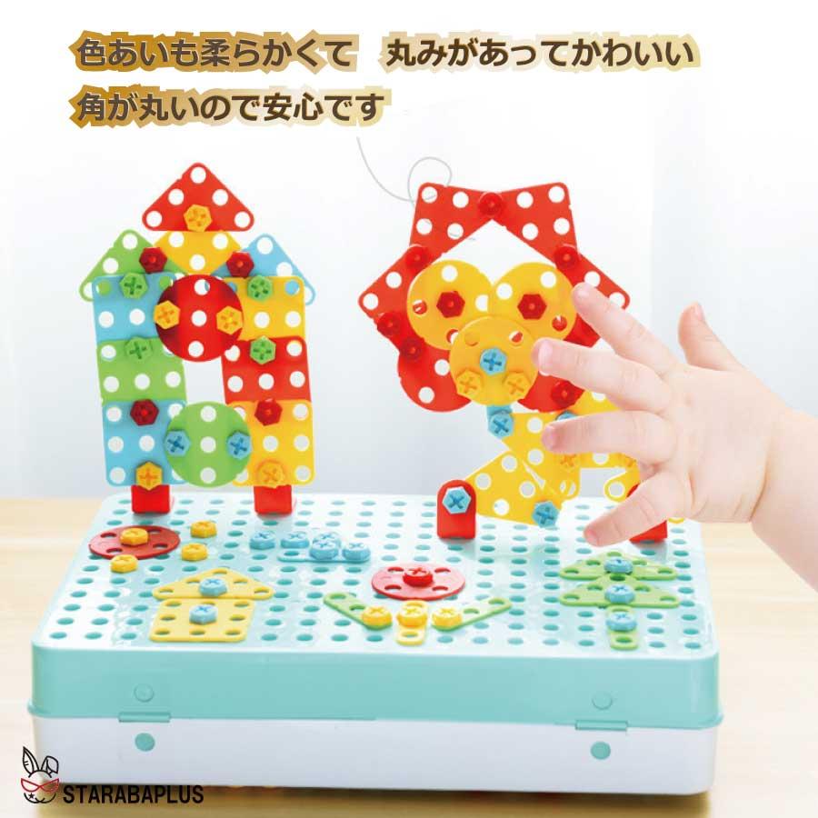 電動ドリル おもちゃ 組み立て おもちゃ DIY 立体 工具セット おもちゃ 収納ボックス付き おままごと 知育玩具 クリスマス 女の子 男の子送料無料 |  | 03